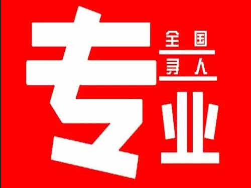 安顺侦探调查如何找到可靠的调查公司